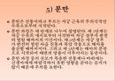 인간의 발달발달의 의의태내의 발달신생아기의 발달영아기와 유아기의 발달발달의 개념발달의 원리단계이론과 연속이론 20페이지