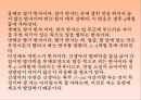 인간의 발달발달의 의의태내의 발달신생아기의 발달영아기와 유아기의 발달발달의 개념발달의 원리단계이론과 연속이론 23페이지