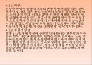 인간의 발달발달의 의의태내의 발달신생아기의 발달영아기와 유아기의 발달발달의 개념발달의 원리단계이론과 연속이론 26페이지