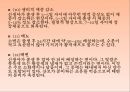 인간의 발달발달의 의의태내의 발달신생아기의 발달영아기와 유아기의 발달발달의 개념발달의 원리단계이론과 연속이론 29페이지