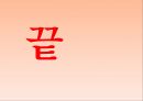 인간의 발달발달의 의의태내의 발달신생아기의 발달영아기와 유아기의 발달발달의 개념발달의 원리단계이론과 연속이론 56페이지