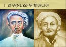 인도네시아 이슬람 사회엔우(NU)와 무함마디야원리주의 이슬람과 태형르바란과 단식무슬림 사회이슬람 테러조직 6페이지