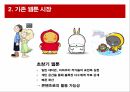 문화 콘텐츠 서비스 마케팅레진 코믹스문화 콘텐츠 사례콘텐츠문화콘텐츠엔터테인먼트 산업 지식산업 애니메이션 9페이지