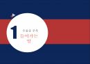 우울증의 정의우울증의 증상주부우울증의 정의우울증 사회문제우울증 치료사례우울증 사례 3페이지