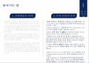 우울증의 정의우울증의 증상주부우울증의 정의우울증 사회문제우울증 치료사례우울증 사례 5페이지