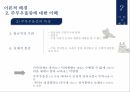 우울증의 정의우울증의 증상주부우울증의 정의우울증 사회문제우울증 치료사례우울증 사례 12페이지