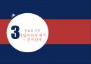 우울증의 정의우울증의 증상주부우울증의 정의우울증 사회문제우울증 치료사례우울증 사례 15페이지