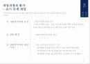 우울증의 정의우울증의 증상주부우울증의 정의우울증 사회문제우울증 치료사례우울증 사례 22페이지