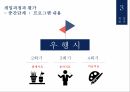 우울증의 정의우울증의 증상주부우울증의 정의우울증 사회문제우울증 치료사례우울증 사례 25페이지