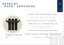 우울증의 정의우울증의 증상주부우울증의 정의우울증 사회문제우울증 치료사례우울증 사례 30페이지