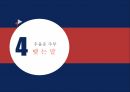 우울증의 정의우울증의 증상주부우울증의 정의우울증 사회문제우울증 치료사례우울증 사례 33페이지