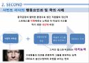 삼성과 애플의 리더십이재용 리더십스티브 잡스 리더십팀 쿡 리더십이건희 리더십카리스마적 리더십서번트 리더십 15페이지