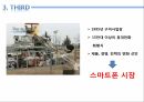 삼성과 애플의 리더십이재용 리더십스티브 잡스 리더십팀 쿡 리더십이건희 리더십카리스마적 리더십서번트 리더십 23페이지