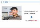 삼성과 애플의 리더십이재용 리더십스티브 잡스 리더십팀 쿡 리더십이건희 리더십카리스마적 리더십서번트 리더십 25페이지