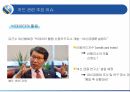 신한카드 마케팅신한카드 신용카드시장신한카드 브랜드마케팅신한카드 서비스마케팅글로벌경영사례분석swotstp4p 14페이지