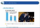 신한카드 마케팅신한카드 신용카드시장신한카드 브랜드마케팅신한카드 서비스마케팅글로벌경영사례분석swotstp4p 17페이지