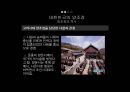 막걸리대한민국의 양조장막걸리 시장의 마케팅막걸리 시장막걸리의 어원과 명칭막걸리의 역사막걸리의 분류대한민국의 양조장 10페이지