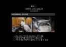 막걸리대한민국의 양조장막걸리 시장의 마케팅막걸리 시장막걸리의 어원과 명칭막걸리의 역사막걸리의 분류대한민국의 양조장 14페이지