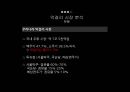 막걸리대한민국의 양조장막걸리 시장의 마케팅막걸리 시장막걸리의 어원과 명칭막걸리의 역사막걸리의 분류대한민국의 양조장 16페이지
