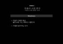 막걸리대한민국의 양조장막걸리 시장의 마케팅막걸리 시장막걸리의 어원과 명칭막걸리의 역사막걸리의 분류대한민국의 양조장 18페이지