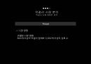 막걸리대한민국의 양조장막걸리 시장의 마케팅막걸리 시장막걸리의 어원과 명칭막걸리의 역사막걸리의 분류대한민국의 양조장 20페이지