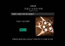 막걸리대한민국의 양조장막걸리 시장의 마케팅막걸리 시장막걸리의 어원과 명칭막걸리의 역사막걸리의 분류대한민국의 양조장 22페이지