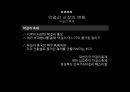 막걸리대한민국의 양조장막걸리 시장의 마케팅막걸리 시장막걸리의 어원과 명칭막걸리의 역사막걸리의 분류대한민국의 양조장 23페이지