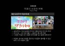 막걸리대한민국의 양조장막걸리 시장의 마케팅막걸리 시장막걸리의 어원과 명칭막걸리의 역사막걸리의 분류대한민국의 양조장 25페이지