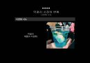 막걸리대한민국의 양조장막걸리 시장의 마케팅막걸리 시장막걸리의 어원과 명칭막걸리의 역사막걸리의 분류대한민국의 양조장 27페이지