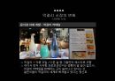막걸리대한민국의 양조장막걸리 시장의 마케팅막걸리 시장막걸리의 어원과 명칭막걸리의 역사막걸리의 분류대한민국의 양조장 29페이지