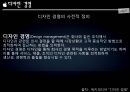 애플의 국제경영애플의 국제경영 전략애플 브랜드마케팅서비스마케팅글로벌경영사례분석swotstp4p 11페이지
