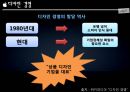 애플의 국제경영애플의 국제경영 전략애플 브랜드마케팅서비스마케팅글로벌경영사례분석swotstp4p 13페이지