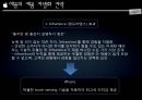 애플의 국제경영애플의 국제경영 전략애플 브랜드마케팅서비스마케팅글로벌경영사례분석swotstp4p 23페이지