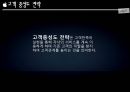 애플의 국제경영애플의 국제경영 전략애플 브랜드마케팅서비스마케팅글로벌경영사례분석swotstp4p 26페이지