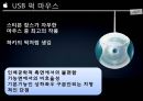 애플의 국제경영애플의 국제경영 전략애플 브랜드마케팅서비스마케팅글로벌경영사례분석swotstp4p 47페이지