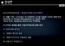 애플의 국제경영애플의 국제경영 전략애플 브랜드마케팅서비스마케팅글로벌경영사례분석swotstp4p 59페이지