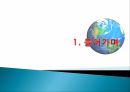 한국의 국제사회의 참여대한민국과 세계와의 외교관계국제금융공사(IFC)국제부흥개발은행OECD (경제협력개발기구) 3페이지