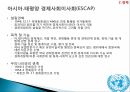 한국의 국제사회의 참여대한민국과 세계와의 외교관계국제금융공사(IFC)국제부흥개발은행OECD (경제협력개발기구) 8페이지