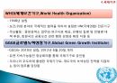 한국의 국제사회의 참여대한민국과 세계와의 외교관계국제금융공사(IFC)국제부흥개발은행OECD (경제협력개발기구) 23페이지