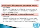 한국의 국제사회의 참여대한민국과 세계와의 외교관계국제금융공사(IFC)국제부흥개발은행OECD (경제협력개발기구) 25페이지