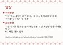 정신분열 스펙트럼 장애정신분열증정신분열증의 역사분열정동장애정신분열형 장애단기 정신증적 장애망상장애분열형 성격장애정신분열증의 원인정신분열증의 치료 4페이지