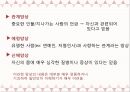 정신분열 스펙트럼 장애정신분열증정신분열증의 역사분열정동장애정신분열형 장애단기 정신증적 장애망상장애분열형 성격장애정신분열증의 원인정신분열증의 치료 5페이지
