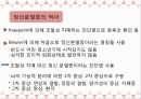 정신분열 스펙트럼 장애정신분열증정신분열증의 역사분열정동장애정신분열형 장애단기 정신증적 장애망상장애분열형 성격장애정신분열증의 원인정신분열증의 치료 8페이지