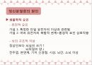 정신분열 스펙트럼 장애정신분열증정신분열증의 역사분열정동장애정신분열형 장애단기 정신증적 장애망상장애분열형 성격장애정신분열증의 원인정신분열증의 치료 9페이지