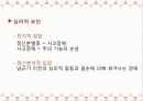 정신분열 스펙트럼 장애정신분열증정신분열증의 역사분열정동장애정신분열형 장애단기 정신증적 장애망상장애분열형 성격장애정신분열증의 원인정신분열증의 치료 11페이지