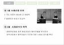 종합편성채널정책 형성과정정책네트워크 이론정책네트워크 이론사례분석 모형종합편성 채널이란종합편성 정책의 목표종합편성 4채널 3페이지