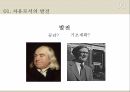 한국 교육 현황인간개발지수왜 교육인가교육제도교육적 평가 항목HDIIHDI 4페이지