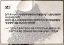 카페베네 전략적 제휴카페베네 브랜드마케팅카페베네 서비스마케팅카페베네 글로벌경영사례분석swotstp4p 4페이지