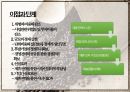 카페베네 전략적 제휴카페베네 브랜드마케팅카페베네 서비스마케팅카페베네 글로벌경영사례분석swotstp4p 5페이지