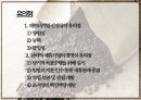 카페베네 전략적 제휴카페베네 브랜드마케팅카페베네 서비스마케팅카페베네 글로벌경영사례분석swotstp4p 7페이지